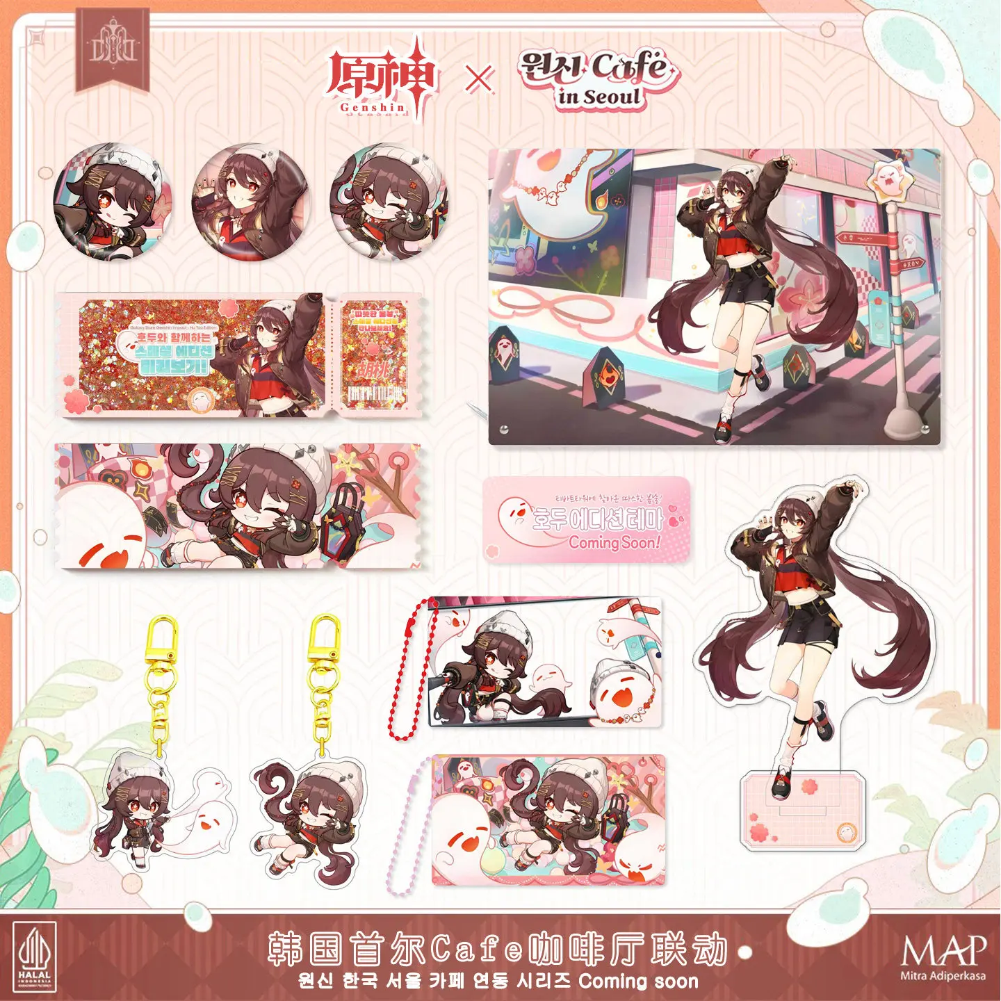 Hu Tao Genshin Impact Korea Cafe Collab Fan Made Merch Acrylic Stand Double Flash Badge Keychain Anime Fans Gift