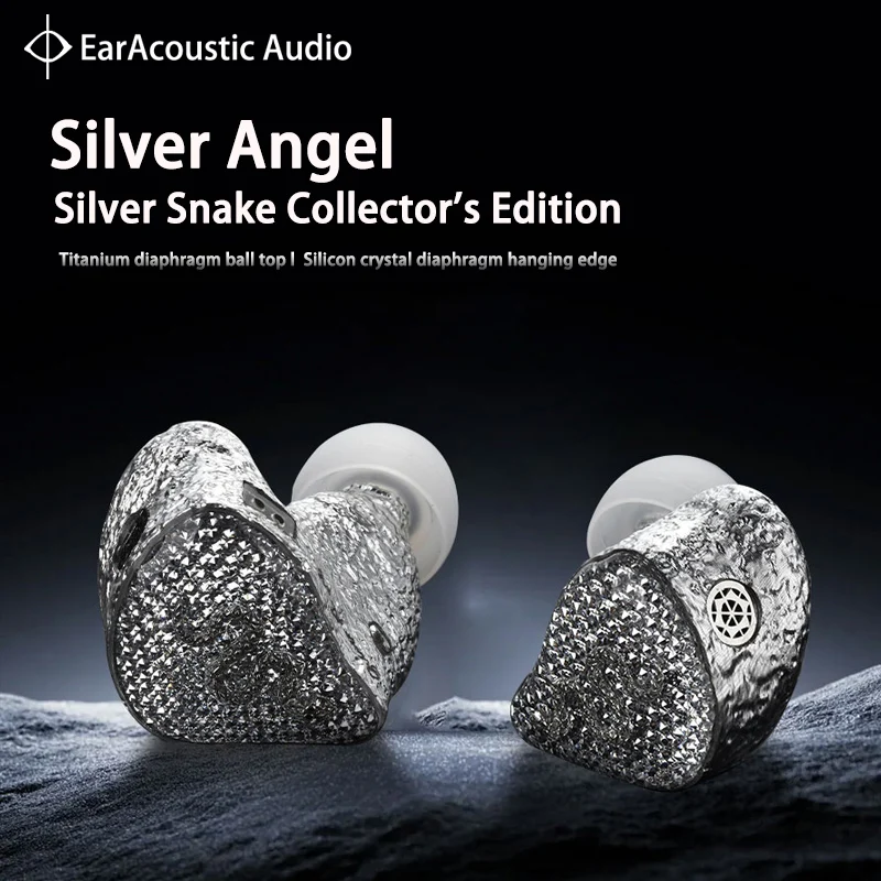 

Наушники EarAcoustic Audio SPA Limited Edition, внутриканальные мониторы Hi-Fi, IEMs с 11,4-мм титаново-силиконовой диафрагмой, проводные музыкальные наушники
