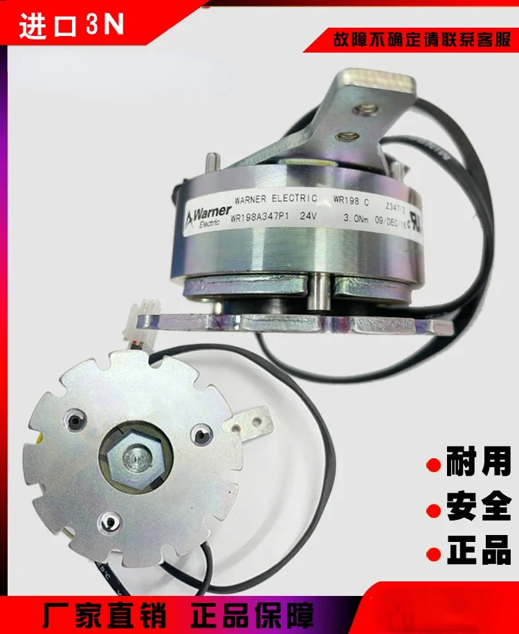 فرامل كهرومغناطيسية أوتوماتيكية بأربع عجلات ، قابض كهرومغناطيسي ، مفتاح فرامل ، ملحقات وقوف السيارات لكبار السن