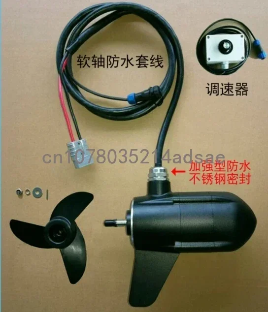 Marine outboard engine 12V 24V 48V suspended electric thruster Underwater suspended lift thruster brushless motor