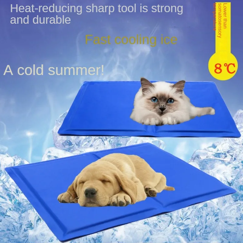 Pet ice mat, summer dog mat, dog cage heat dissipation mat, Teddy dog litter cat mat, golden hair cooling mat