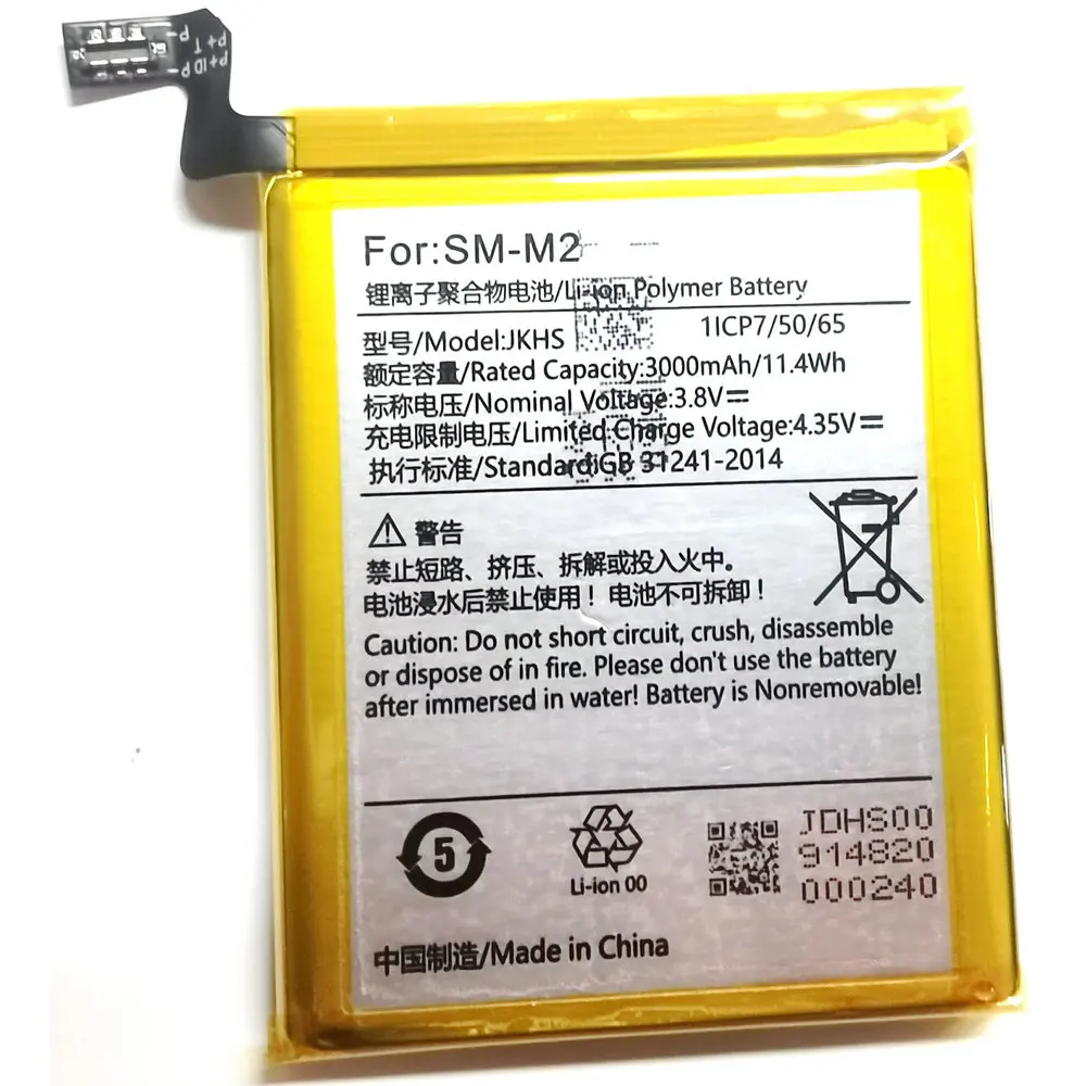 

New JKSH Replacement Battery For Sunmi M2 POS PDA 1ICP7/50/65