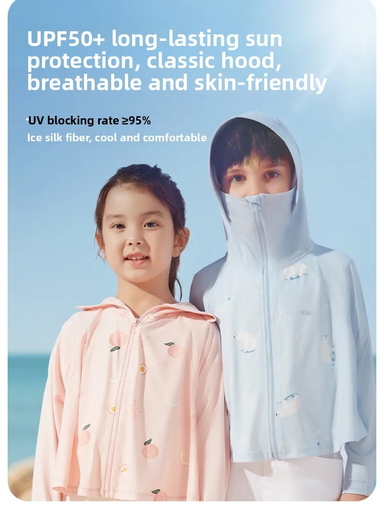 

Bananain Children's Summer Lightweight Outdoor Sun Protection Clothes Breathable Boys Girls Baby UV Protection Jaet