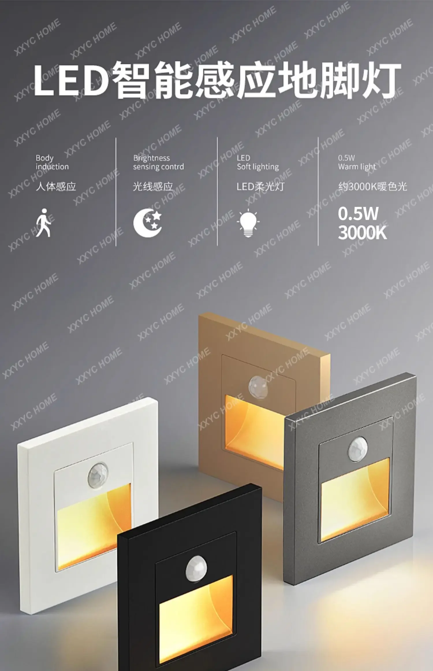 Индуктивная нога 86, индукционный проход человеческого тела, ступенька, ночной напольный светильник, встроенный атмосферный свет