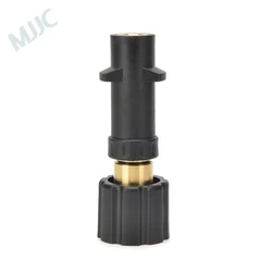 MJJC Foam Cannon S and Foam Cannon Pro Connector for Karcher K Series pressure washers