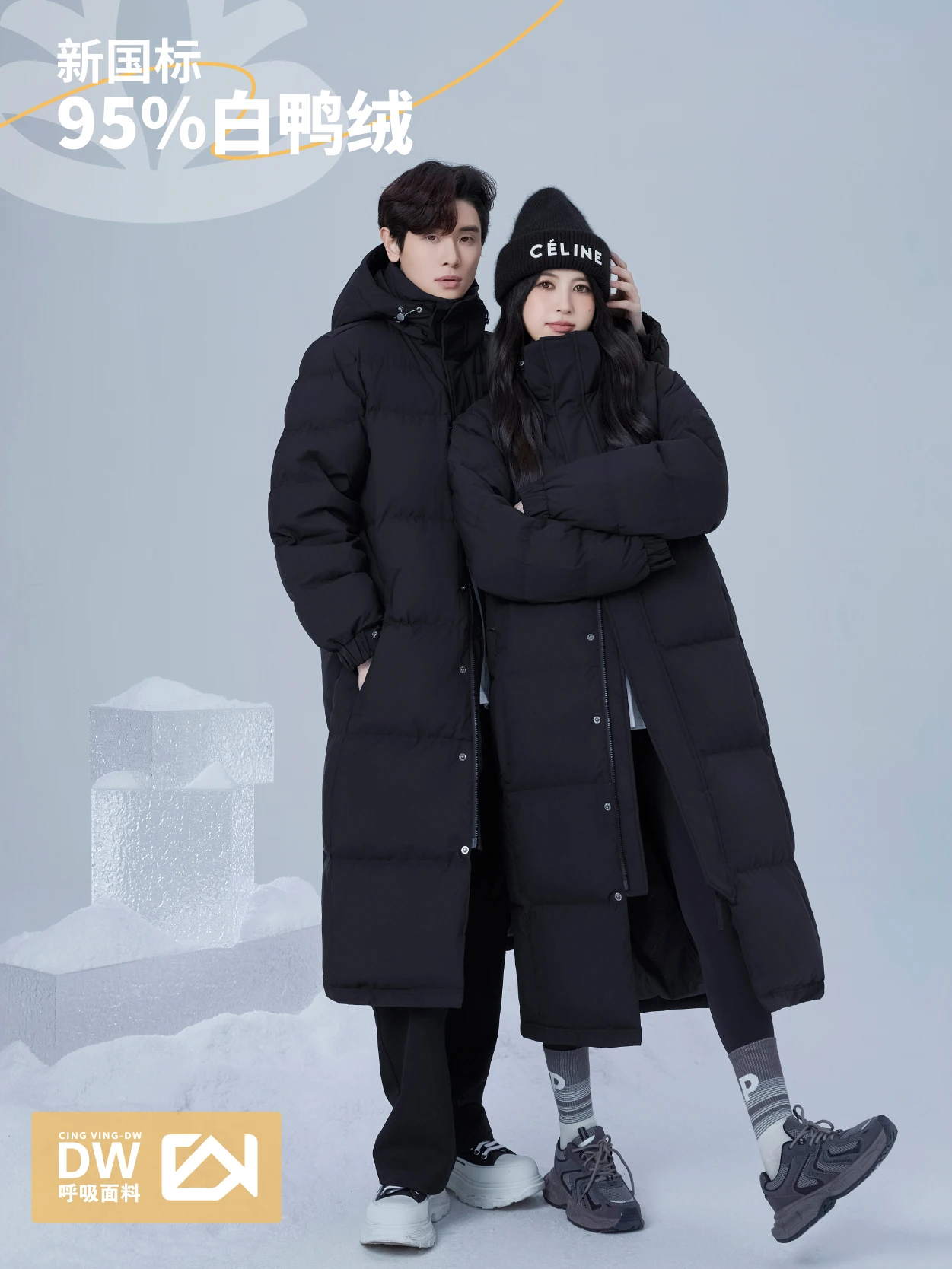 Long down jackets for men and women, super long over the knee, thickened and loose in winter