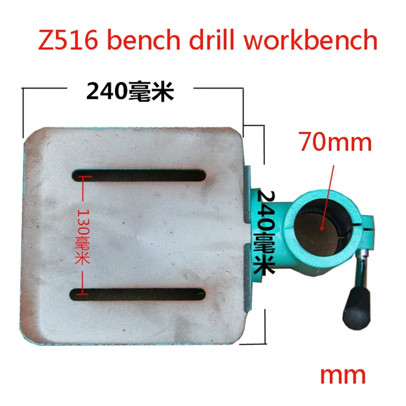 

1PC Z516 Bench Drill Accessories Work Table Working Surface 70MM Column Tee Work Table Cast Iron Bench Drilling Machine Table