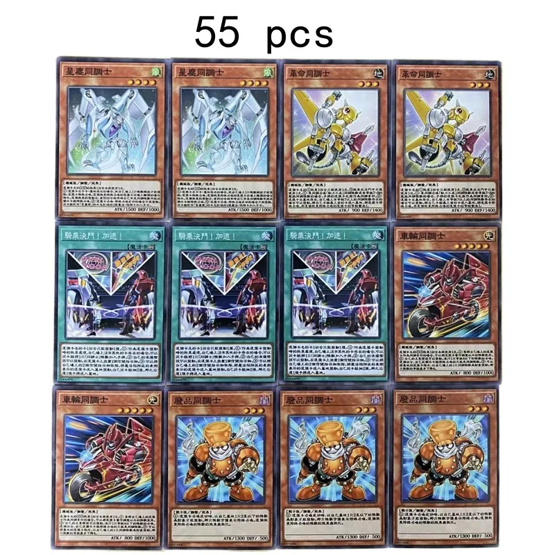 55pcs/set Yu Gi Oh Junk Synchron Ash Blossom & Joyous Spring Self Made Card Anime Classics Game Collection Cards Toy Gift