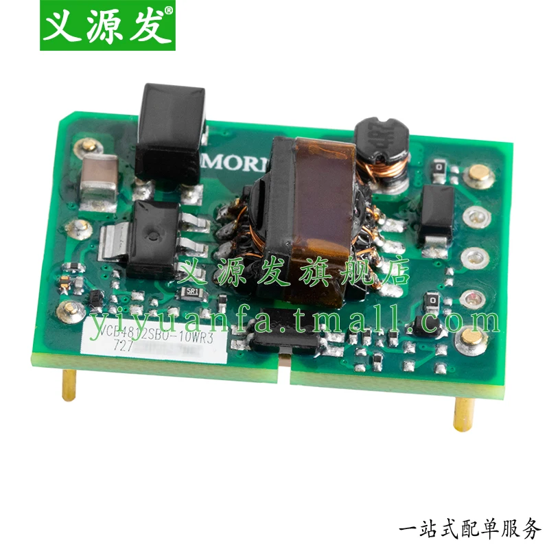 VCB4805SBO-10WR3 VCB4812SBO-10WR3 VCB4815SBO-10WR3 VCB4824SBO-10WR3 MORNSUN DC-DC Power Module