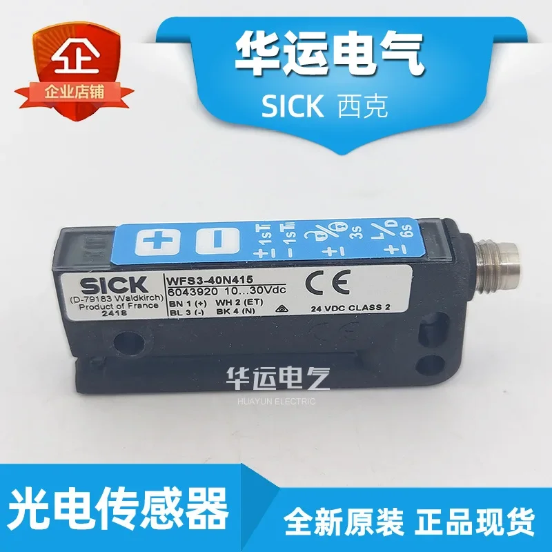 2026 SICK WFS3-40N415-40P415 Датчик этикеток, оригинальный и подлинный