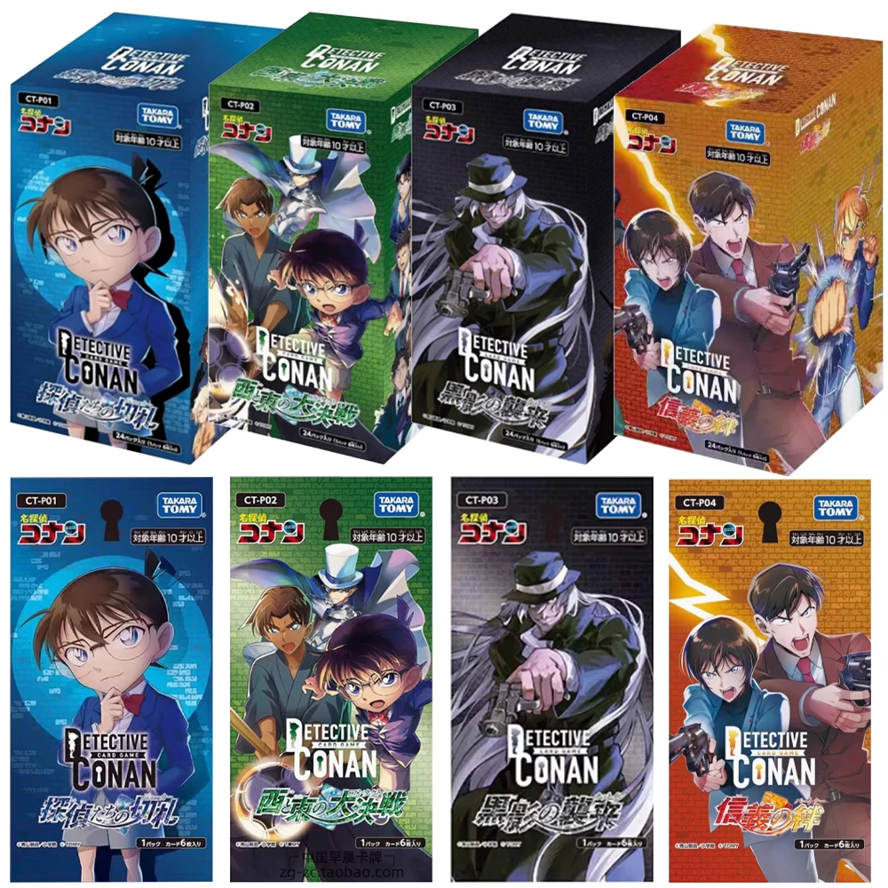 

Genuine Detective Conan TCG Card Black Organization's Shadow Attack Full Range Anime Rare Character Collection Card Toys Gifts