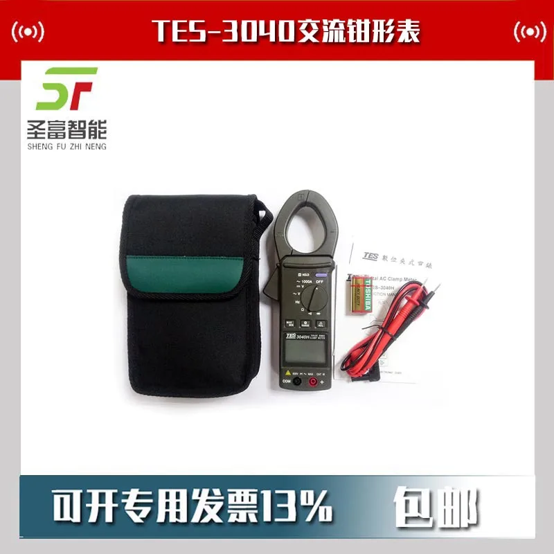 2025 Pinza amperometrica CA Taiwan TES-3040