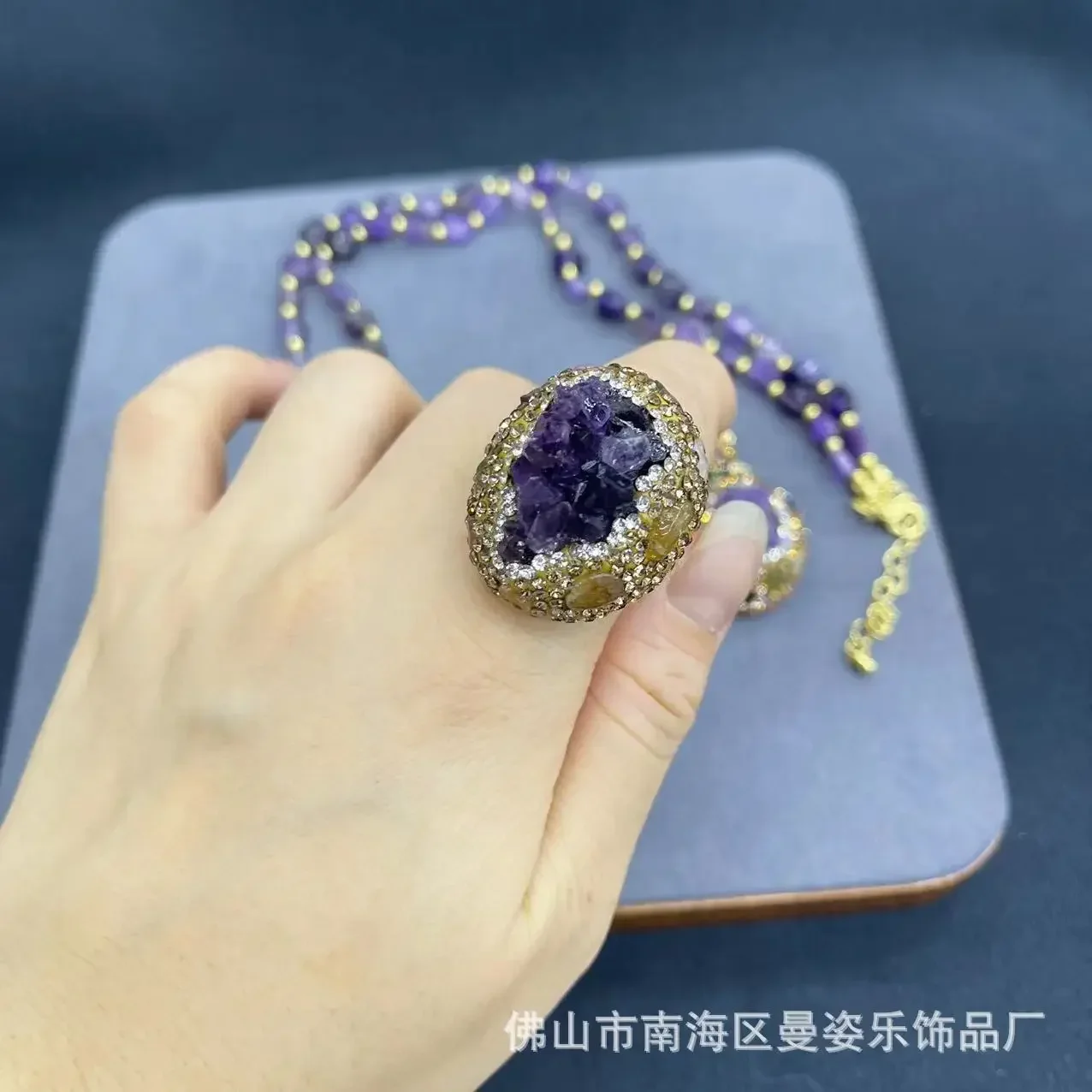 Source manufacturer, natural rough stone amethyst Czech diamond three-piece set, live broadcast hot French niche raw ore jewelry