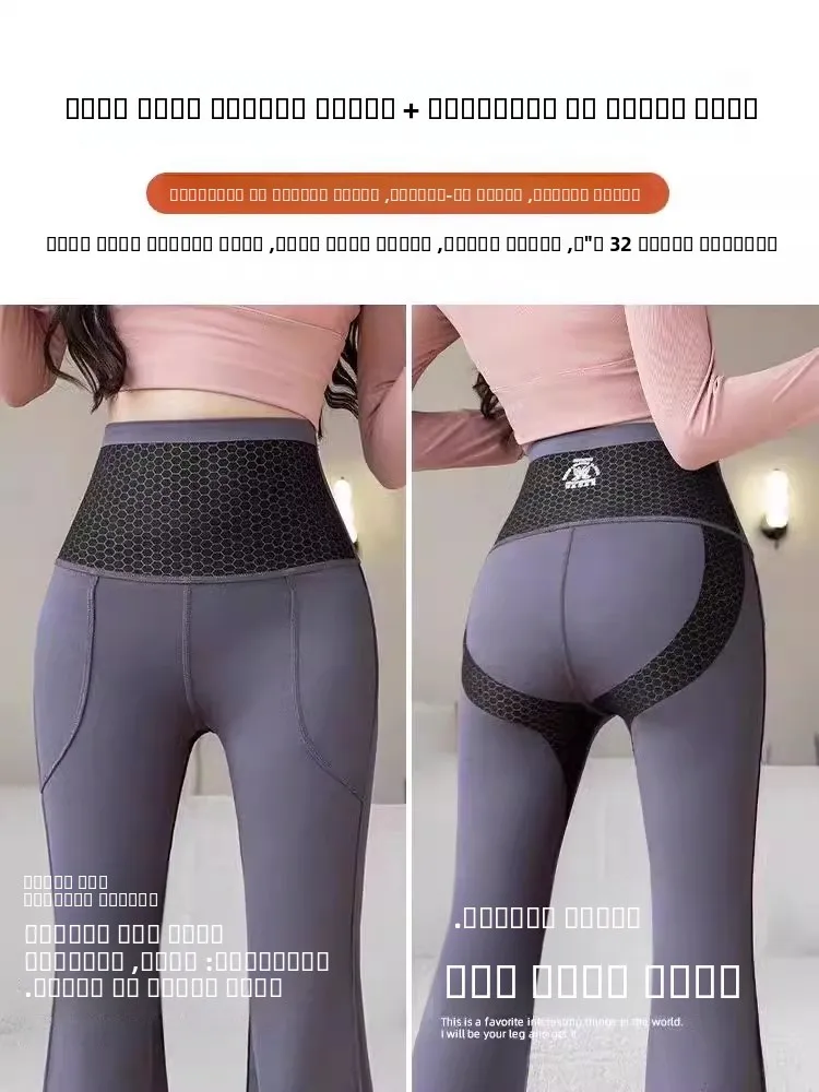 Pantaloni Yoga a Vita Alta Sottili da Donna, Pantaloni Effetto Nudo Primavera Autunno, Nuovi Pantaloni Sportivi da Esterno Modellanti e Svasati