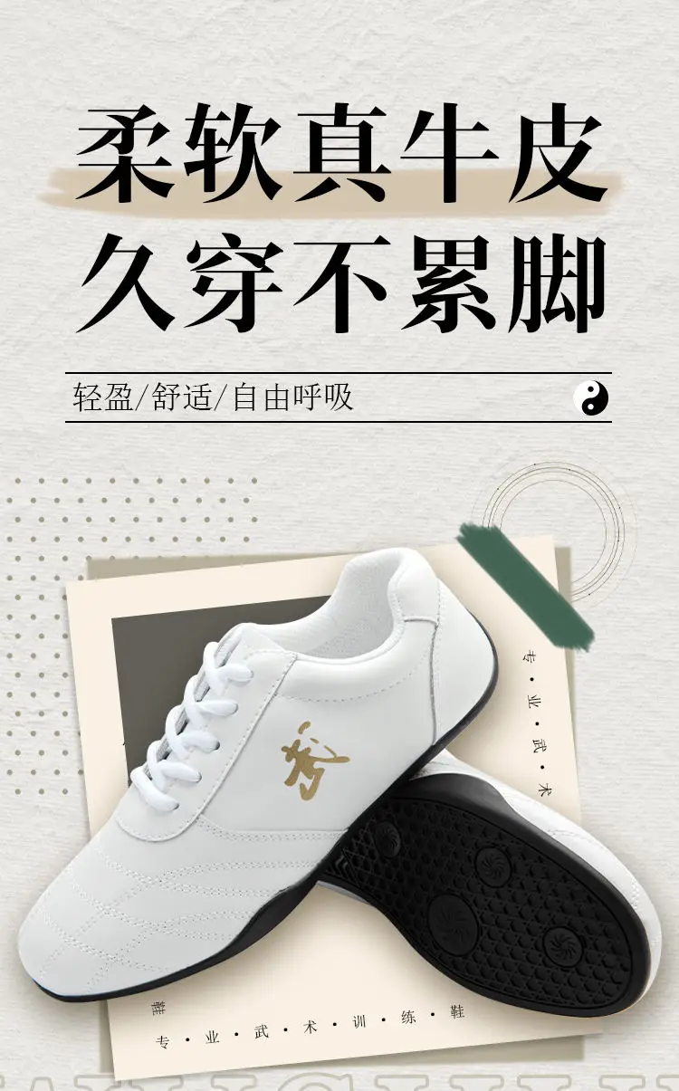 

New Trend Wear-resistant Adult Tai Chi Shoes Women's Leather Soft-soled Sneakers Cowhide Bottom Children's Sneakers