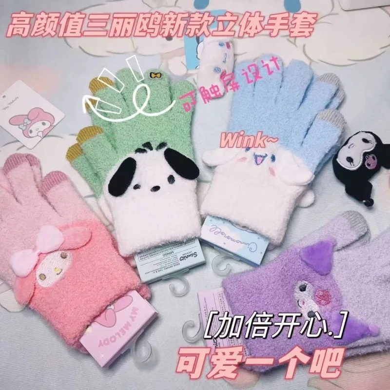 

New Miniso Sanrio Kawai Kuromi Gloves Cinnamoroll Winter Pochacco Anime My Melody Cute Cartoon Protective Gloves Children's Gift