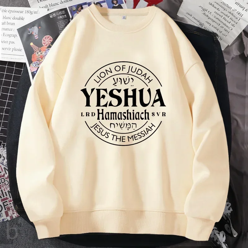 Yeshua Hamashiach Jesus Is Messiah Graphic Sweatshirt Christian Hoodie Women Men Long Sleeve Autumn Pullover Woman Clothing Tops