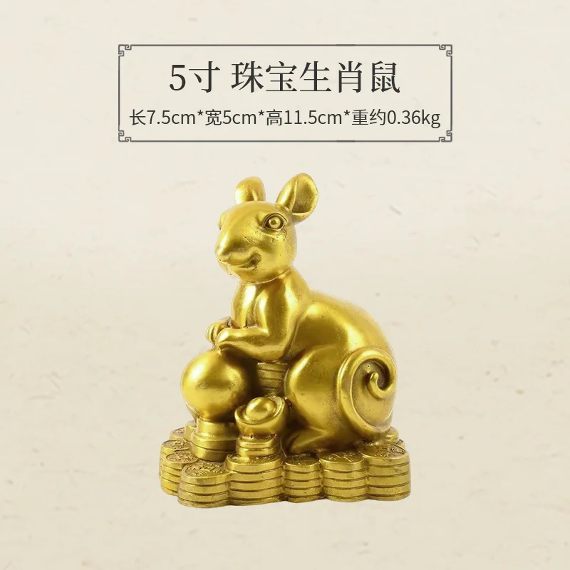 Brass Zodiac Animal Figurines - Complete Set of Rat, Ox, Tiger, Rabbit, Dragon, Snake, Horse, Sheep, Monkey, Rooster, Dog, and P