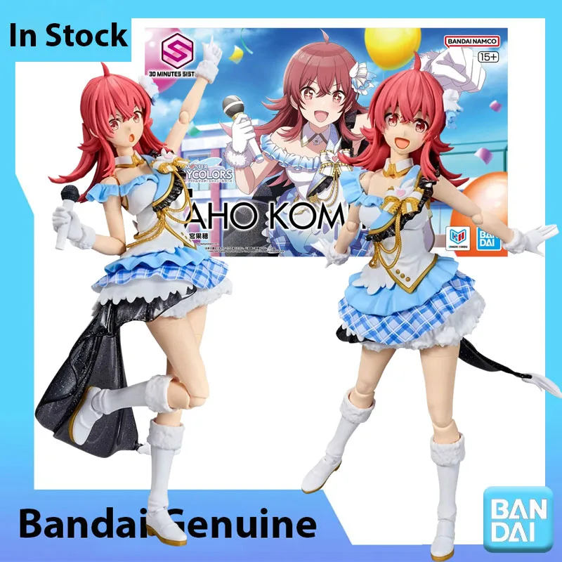 

Bandai 100% Genuine The Idolm Ster Shiny Colors Model Kit 30MS Kaho Komiya Anime Action Figure Collection Assembly Model Toys