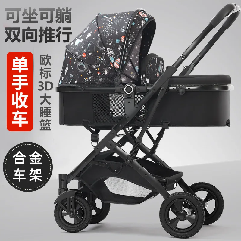 

Двунаправленная детская коляска с высоким ландшафтом, легкая, может сидеть, лежать, складная детская коляска в один клик, детская коляска