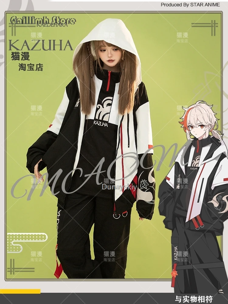 

Game Yuanshen Impact Kaedehara Kazuha Doujin Hoodie Coat Pants Suit Genshin Impact Kazuha Casual Wear Cosplay Costume Hoodie