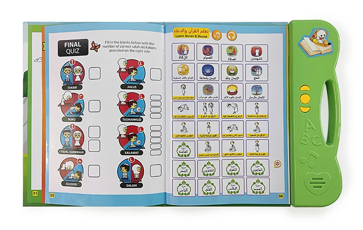 Picture 7: Arabic Finger-Touch Talking Learning Device