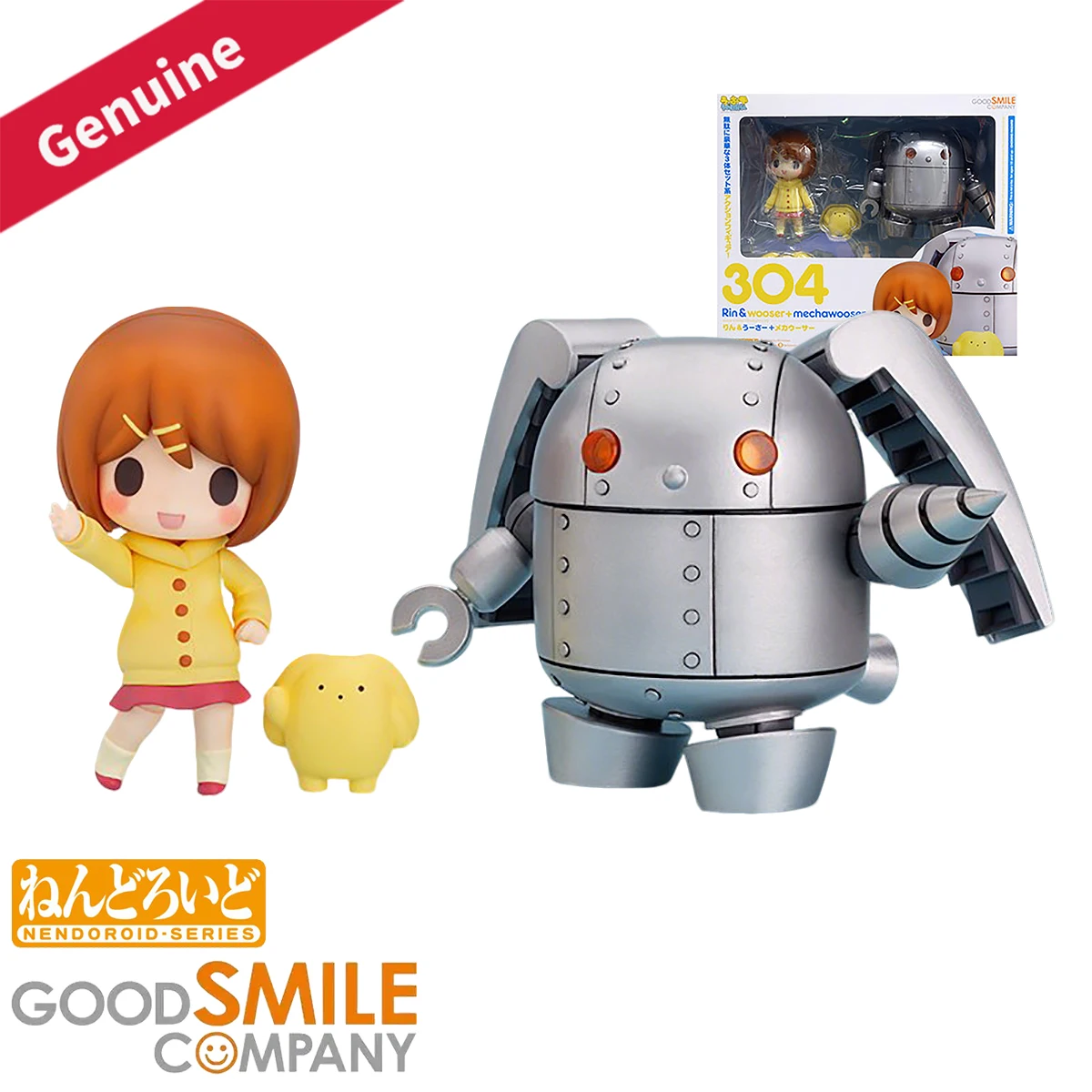 Figuras de Acción es de Good Smile Company, Nendoroid # Figura Decorativa d
