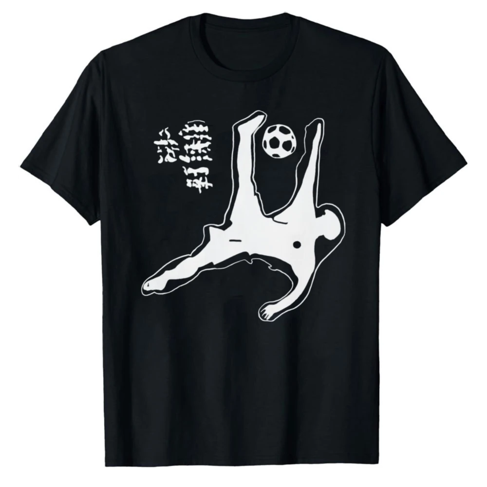 Men Overhead Kick Soccer Player Silhouette Japanese Calligraphy Graphic T Shirt Casual Short Sleeve Cotton Tee Football Sports