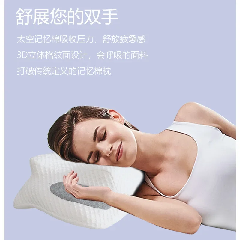 Butterfly pillow Cervical spine pillow Double-layer special-shaped roll slow rebound memory cotton pillow