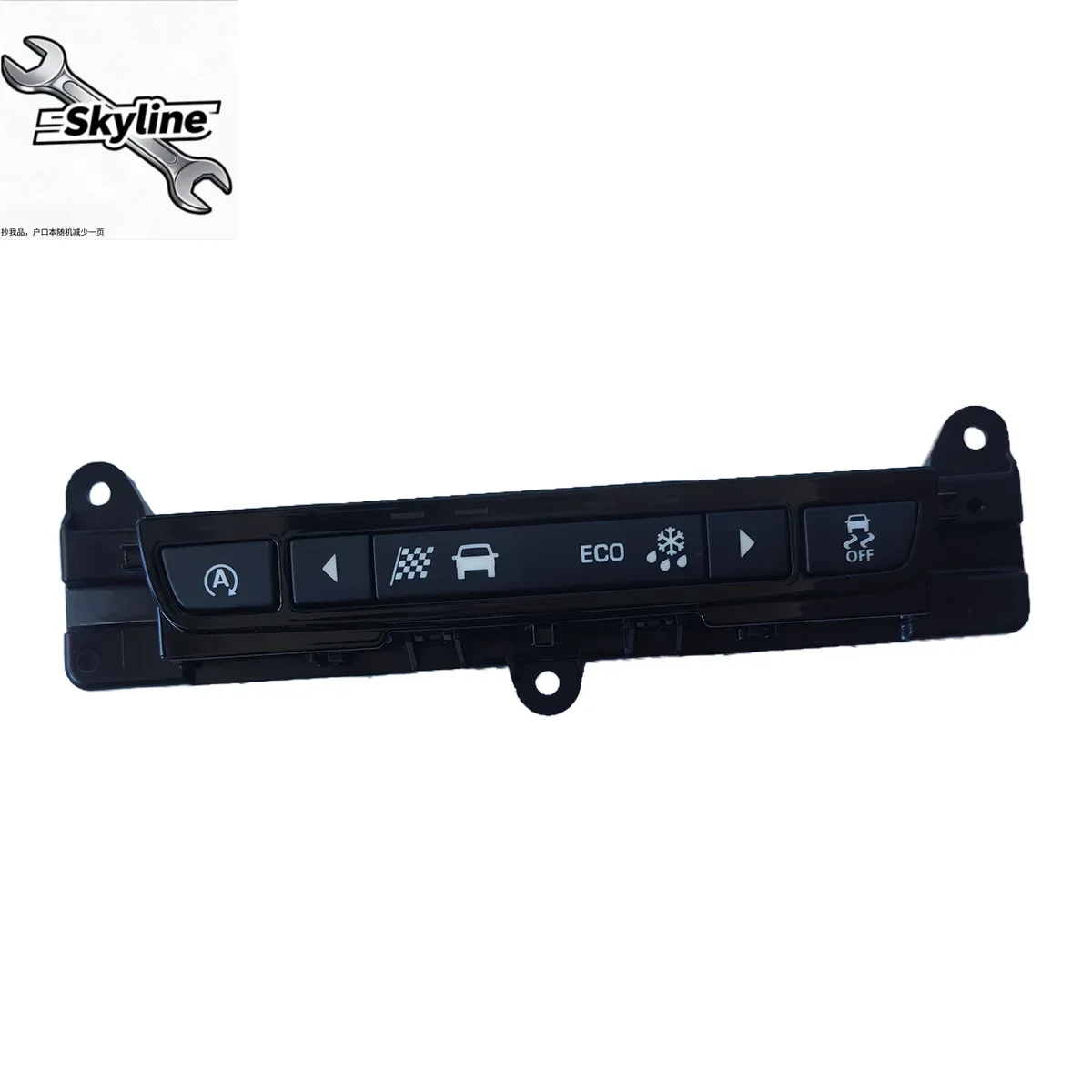 16-24 For Jaguar Xf Center Console Eco Traction Sport Mode Switch Control Panel OFF Button T2H28047