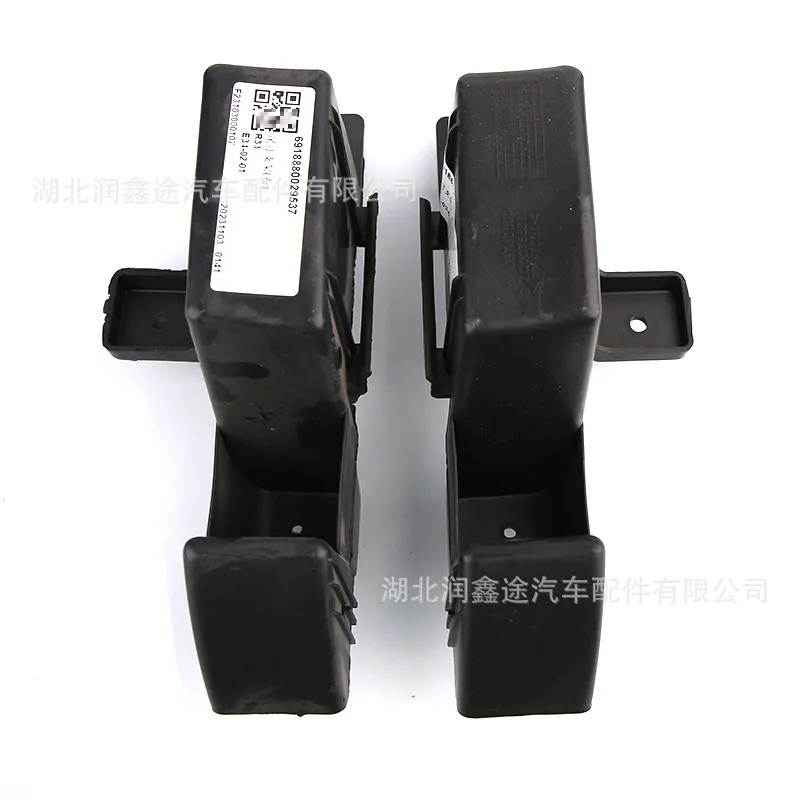 

Suitable for 08-13 Dongfeng Citroen Elysee tail light bracket Rear tail light fixing bracket Tail light base