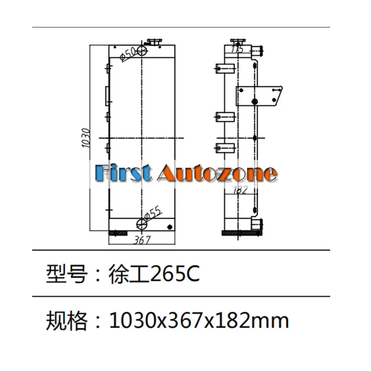 

Water Tank Radiator For XCMG Excavator XE265C