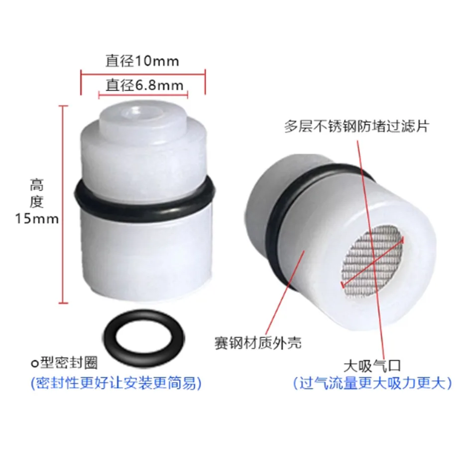 CNC vacuum suction cup valve core embedded porous suction cup assembly, 10mm one-way valve suction nozzle