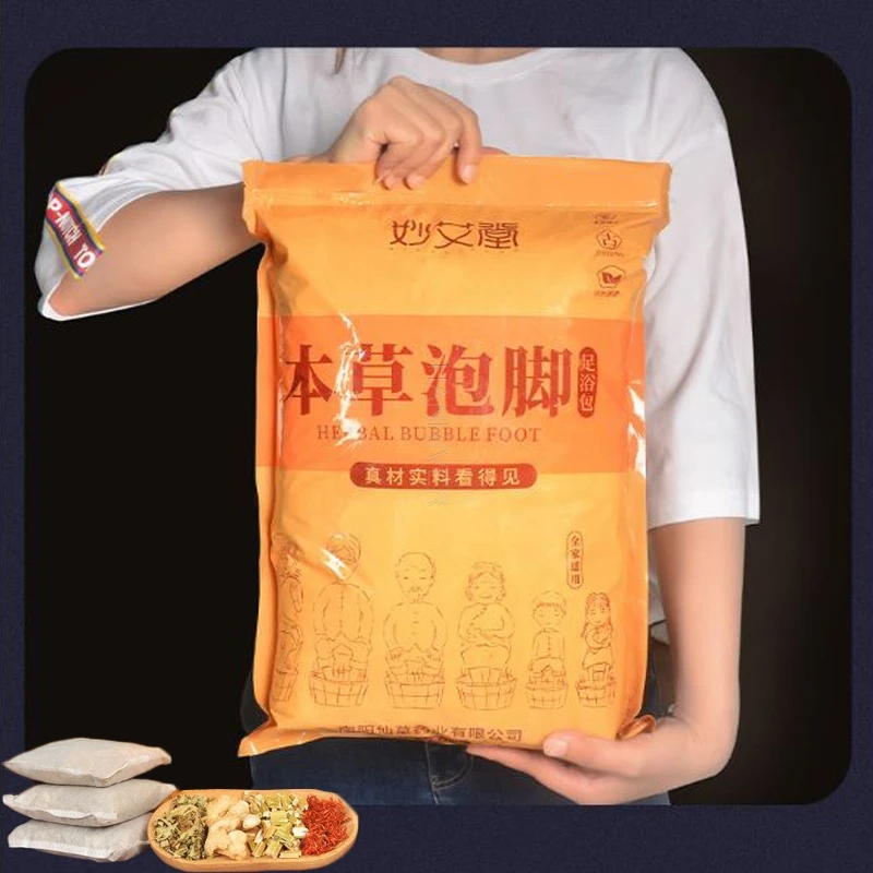 30pcs Foot SPA Bath Massage Feet Warmer Wormwood Ginger Soaking Bag Detoxification Dysmenorrhea Insomnia Anti Edema