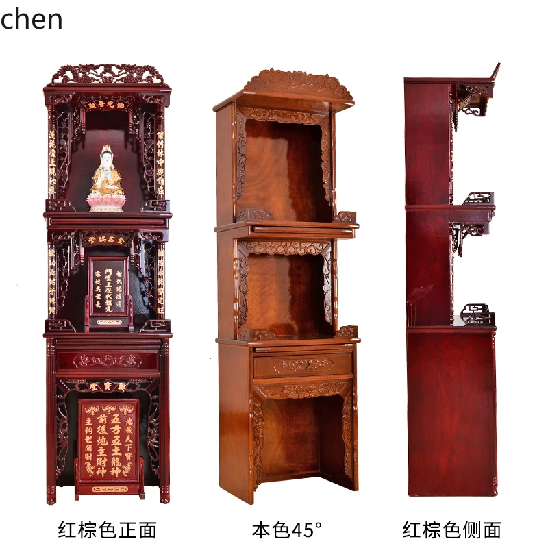 HT  Three-Layer Altar Buddha Shrine Buddha Statue Home Standing Cabinet Offering Table Offering Altar Shrine