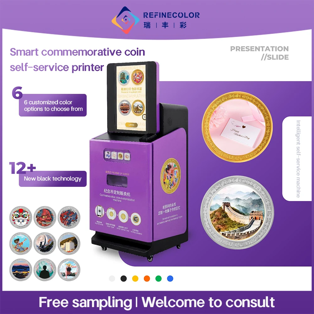 Refinecolor new commemorative coin self-service unmanned printer with laser sensing and Epson F1080 nozzle for scenic spots