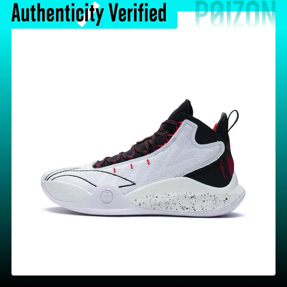 Li-Ning CJ-1 Basketball Shoes ABAR019-10