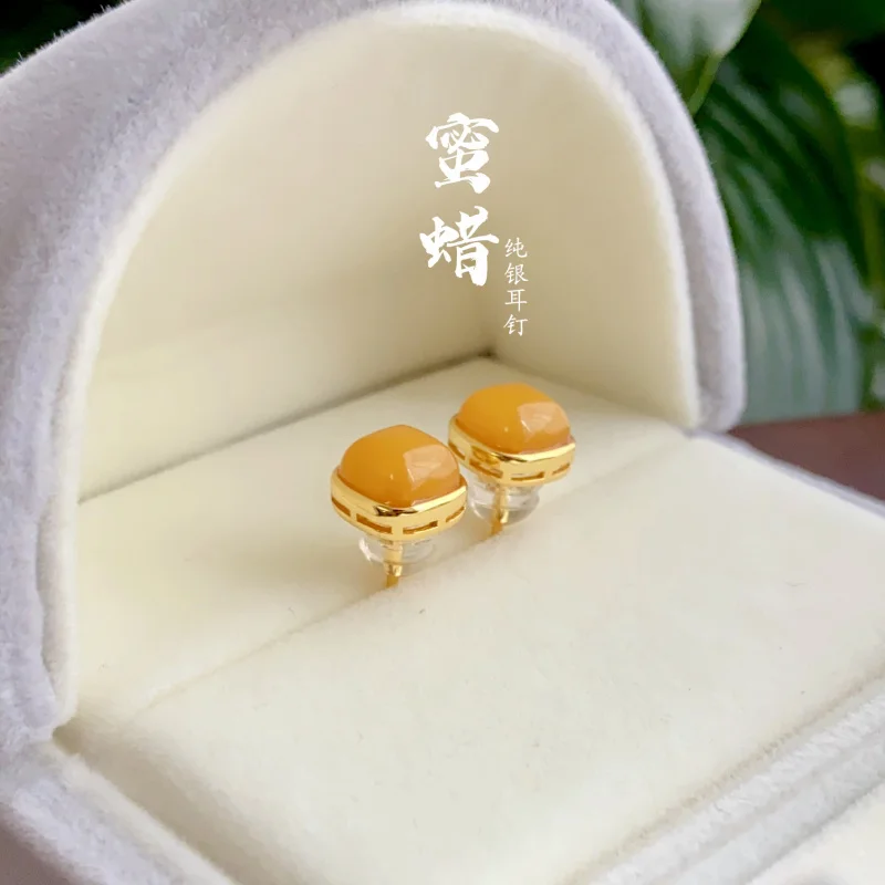 

Square Natural Amber Stud Earrings S925 Sterling Silver