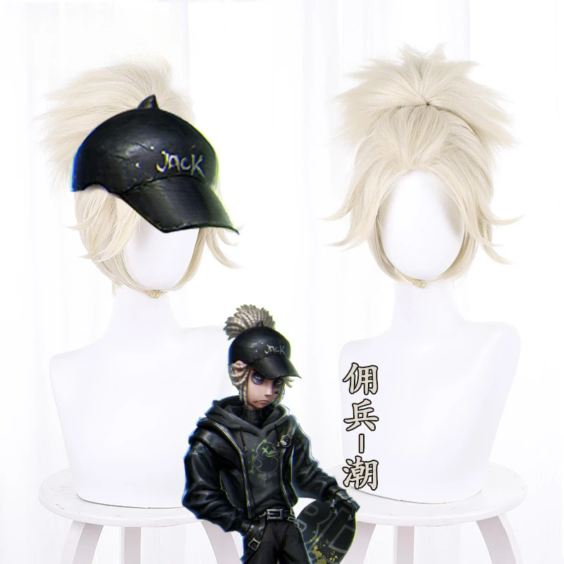 Game Cosplay mercenary soldier Water Lan Identity V Mercenary-B.Duck Tide Naibu Fluffy Explosion Split Ponytail Cos Wig