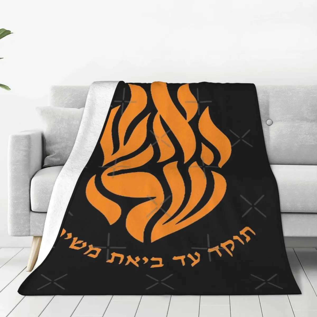 My Fire Rebbe Nachman Hebrew Four Seasons Universal Blanket Movie Theater Can Be CoveredChristmas Present