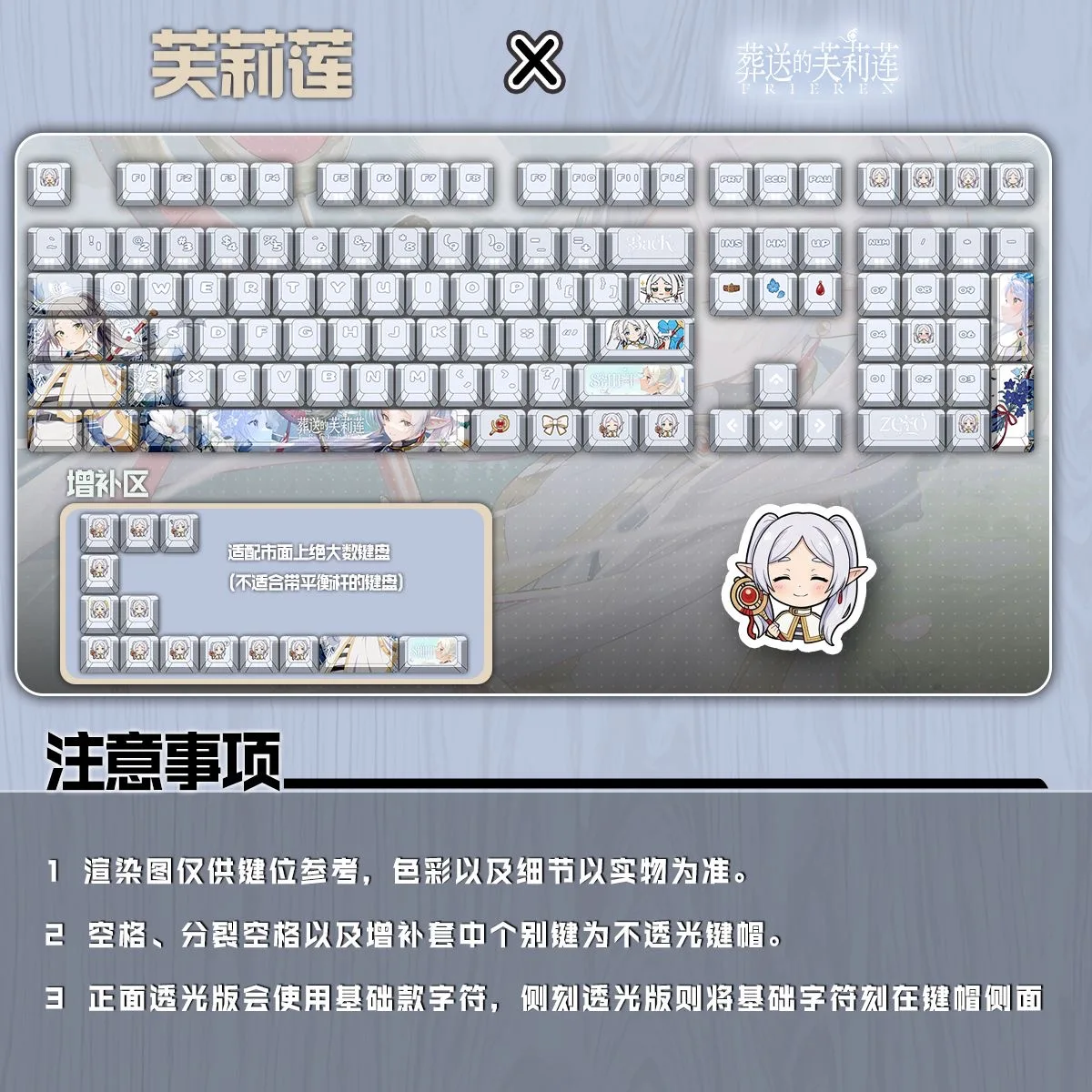 Frieren 122 PBT Keycaps Frieren: Beyond Journey's End Cherry Profile ANSI Layout Mechanical Keycaps for Made68 Mad68 Wooting60