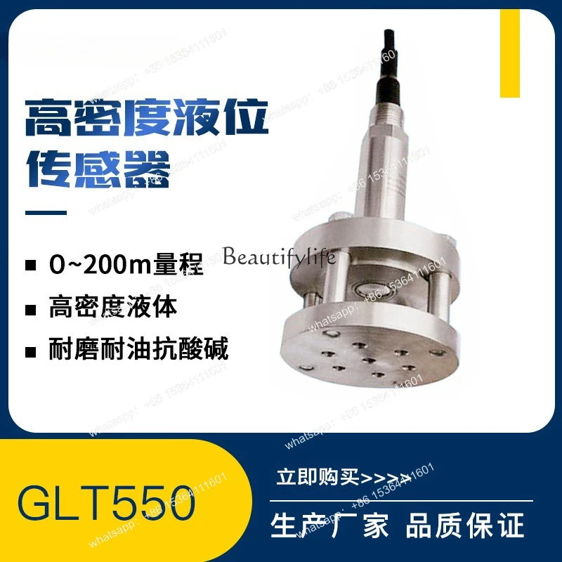 GLT550 heavy oil oil level measurement 0-500m range, input high-density liquid level sensor