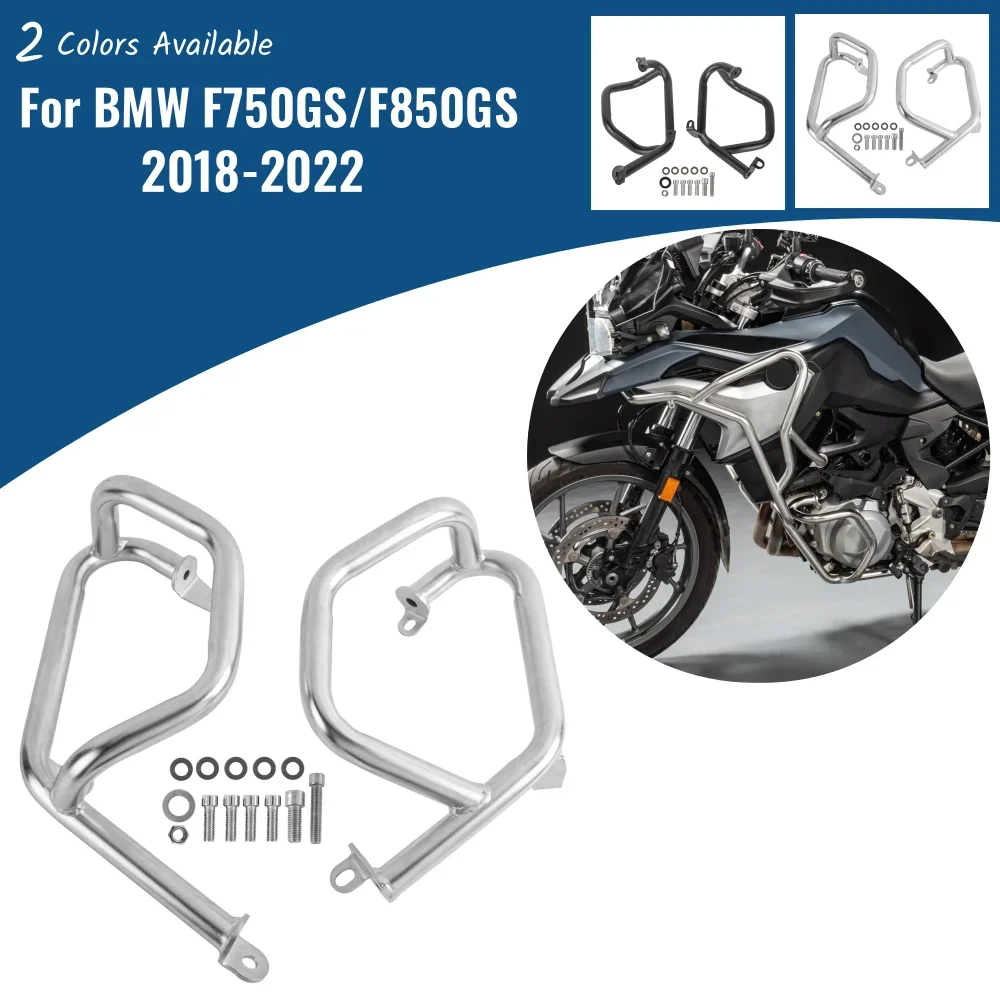 

F750GS F850GS Engine Guard Bumper Motorcycle Highway Lower Crash Bar For BMW F 750GS 850GS 2018-2023 Stainless Steel Accessories