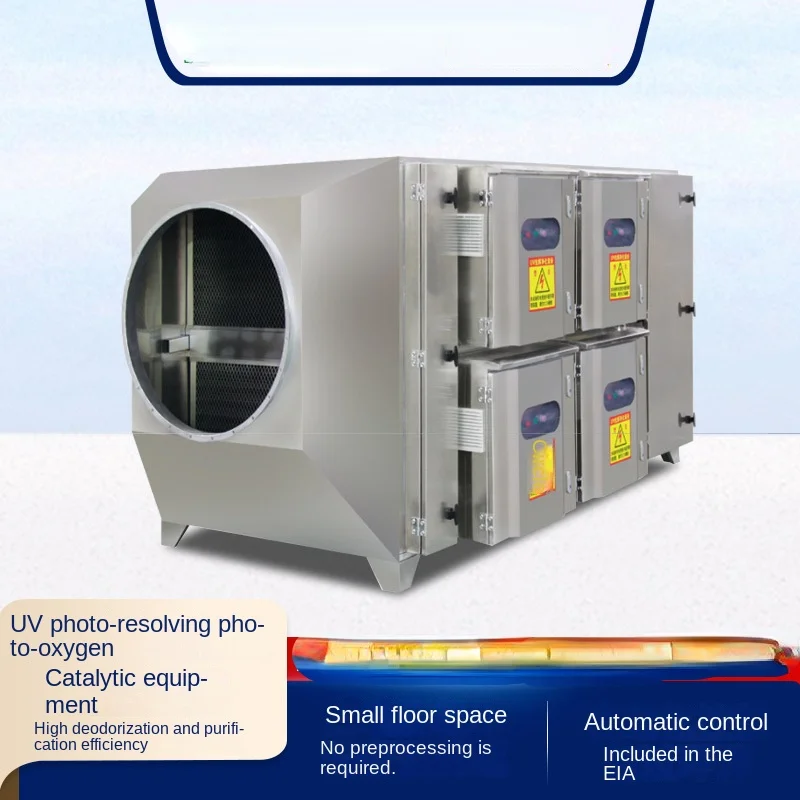 

Ultraviolet Photooxidation Catalytic Deodorization Industrial Waste Gas Treatment Photolysis Activated Carbon Integrated Machine