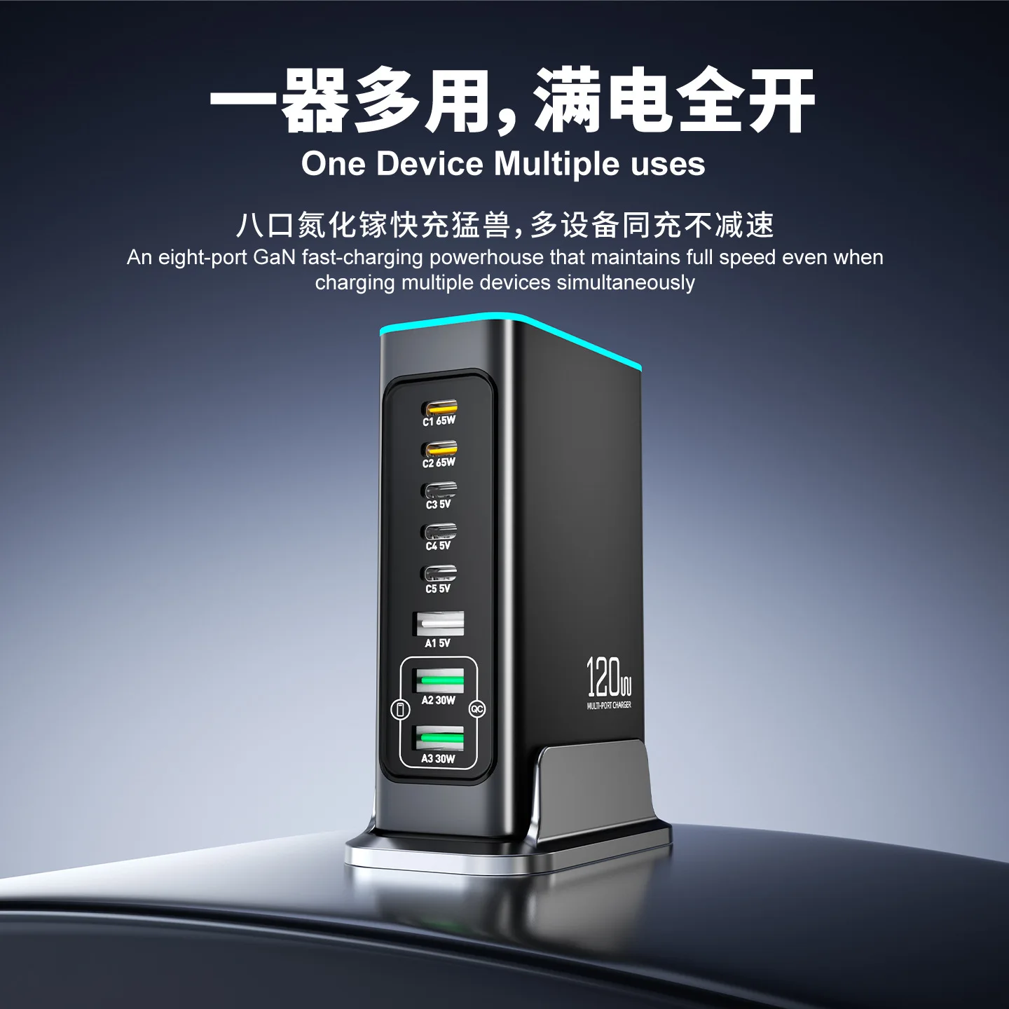 Universal 8-ports 120W Desktop Charger USB-C Fast Charging Station Adapter for Cellphone High Speed Charging for Laptop And More