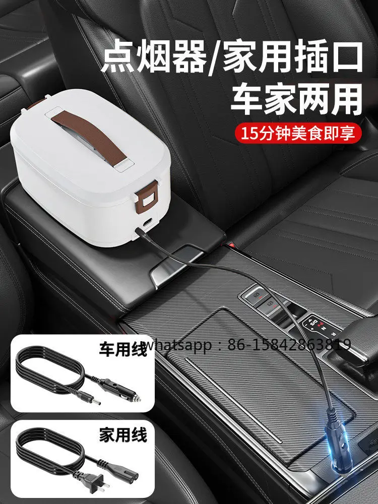 110V Electric Lunch Box, No Water Filling in Household Cars, Large Capacity, Pluggable, Heating for Office Workers