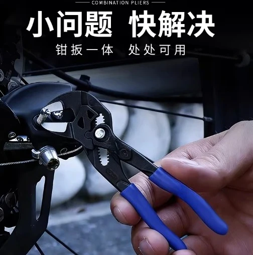 Water pump pliers multifunctional universal pliers plate professional household labor-saving 18CM 25CM