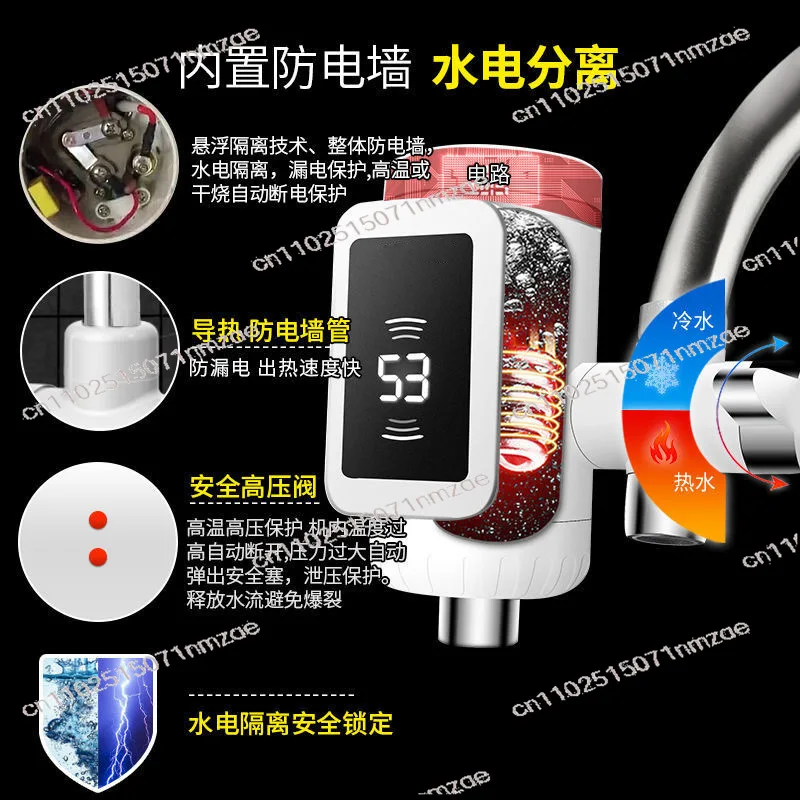 Instant Hot and Cold Dual-use Fast Hot Tap Water Heater Water Heater Free Installation Electric Faucet Kitchen Models