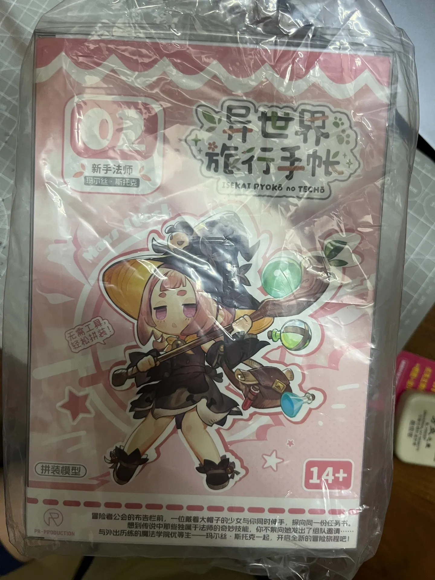 In Stock PR-Production ISEKAI RYOKO NO TECHO Brene Brown Assemble Movable Model Toys Collection Cute girl model
