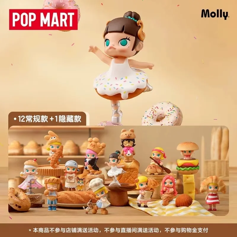 Popmart Molly CARB LOVER New Bread Head Series Figure Blind Box Toy Blind Bag Guessing Bag Desktop Ornament Decoration Gift